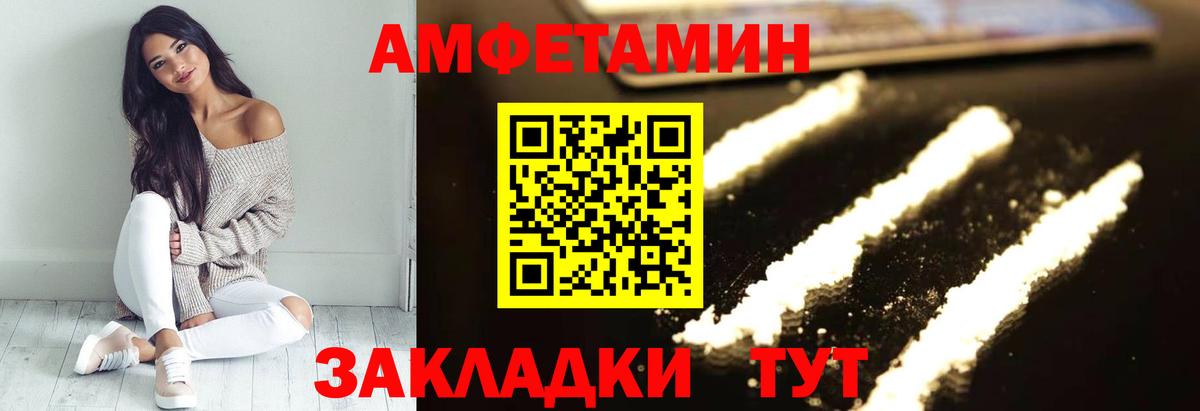 Полевской  АМФ Premium  АМФ  гидра зеркало  Вход с VPN 