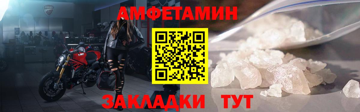 АМФЕТАМИН 98% Полевской