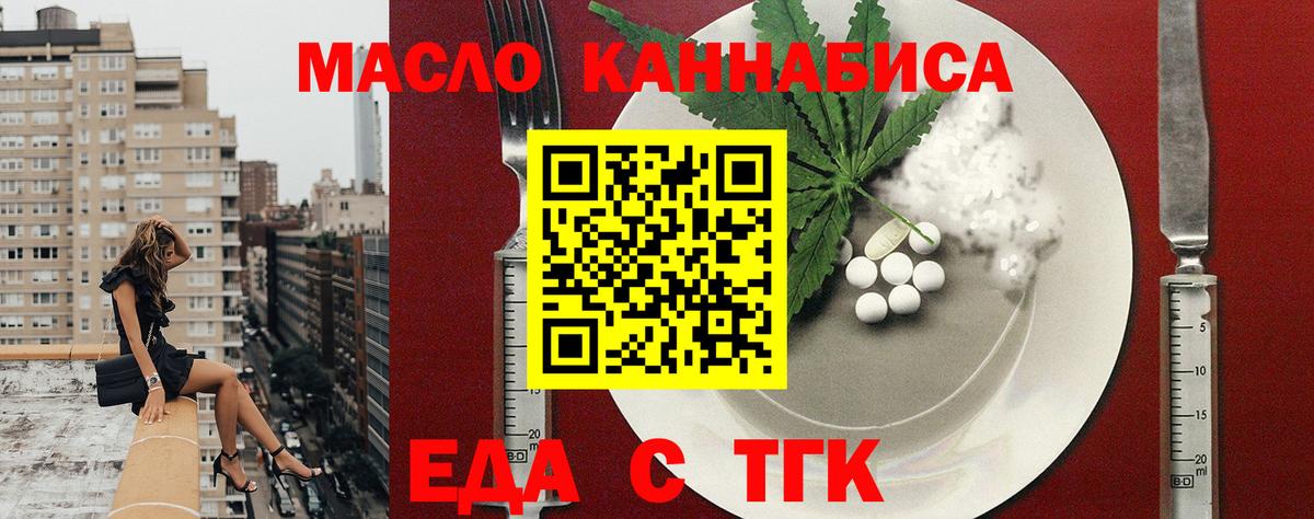 Canna-Cookies конопля  Вход с VPN  Полевской 