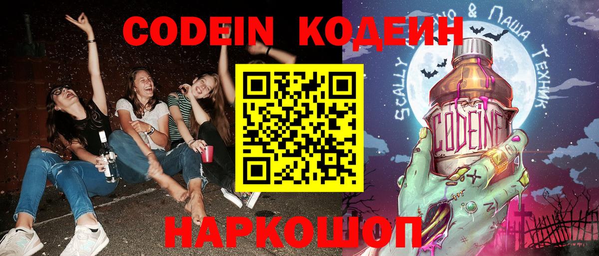 APVP СОЛЬ   NBOMe  КЕТАМИН  Мефедрон кристаллы  Полевской  Вход с VPN  Экстази  Канабис 