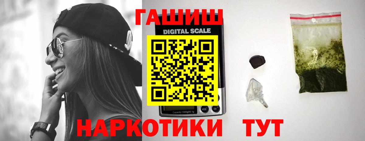 закладка  ГАШИШ Cannabis  Вход с VPN  ГАШИШ Cannabis  Полевской  ГАШ 
