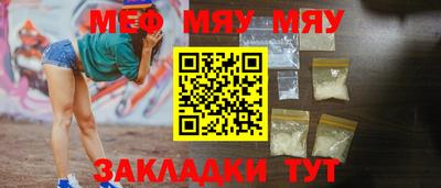 амфетамин Бузулук