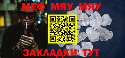 амфетамин Бугуруслан