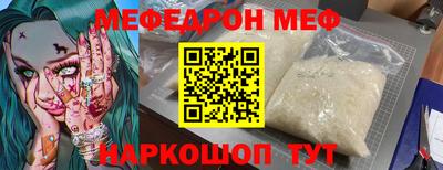 амфетамин Бузулук