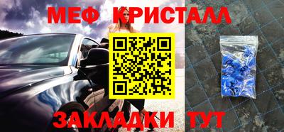 амфетамин Бугуруслан