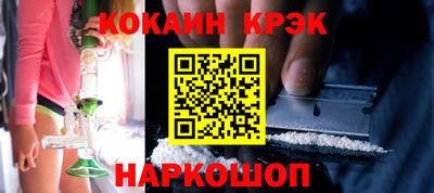 эйфоретик Будённовск
