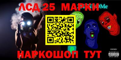 амфетамин Бузулук