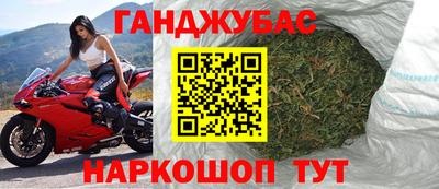 амфетамин Бугуруслан
