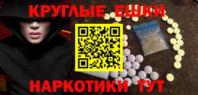 амфетамин Бузулук