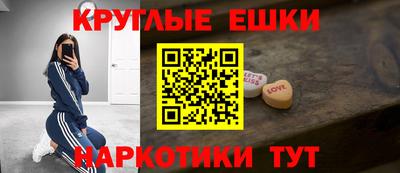 амфетамин Бугуруслан