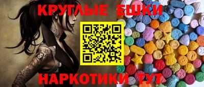 амфетамин Бузулук