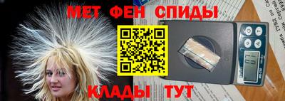 эйфоретик Будённовск