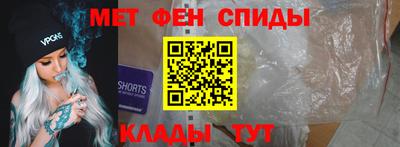 амфетамин Бугуруслан