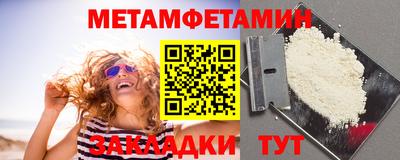 амфетамин Бугуруслан