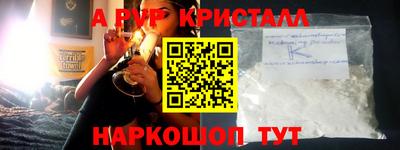 эйфоретик Будённовск