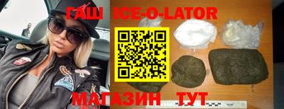 эйфоретик Будённовск