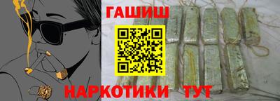 амфетамин Бузулук