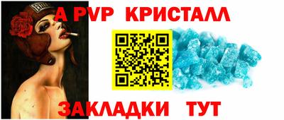 эйфоретик Будённовск