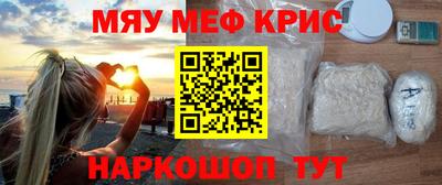 амфетамин Бузулук