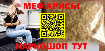 эйфоретик Новодвинск