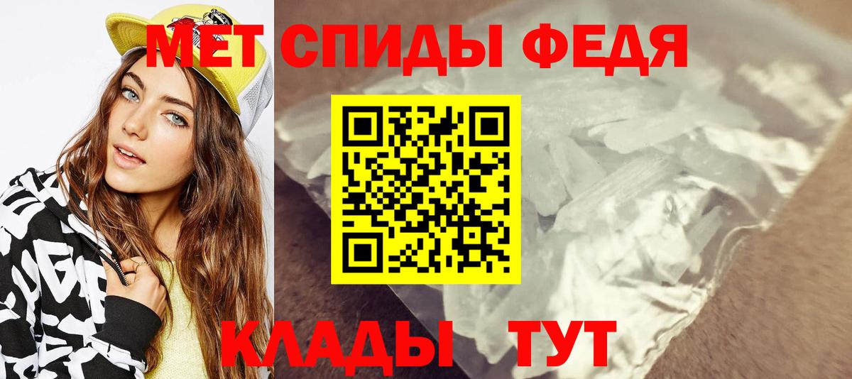 Полевской  МЕТАМФЕТАМИН винт  Вход с VPN 