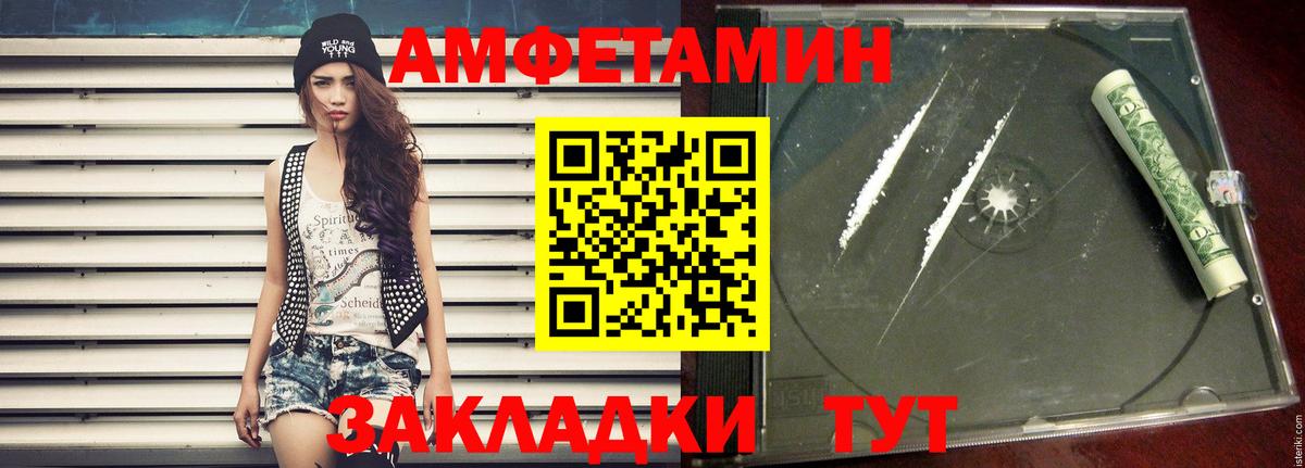 Метамфетамин винт Полевской