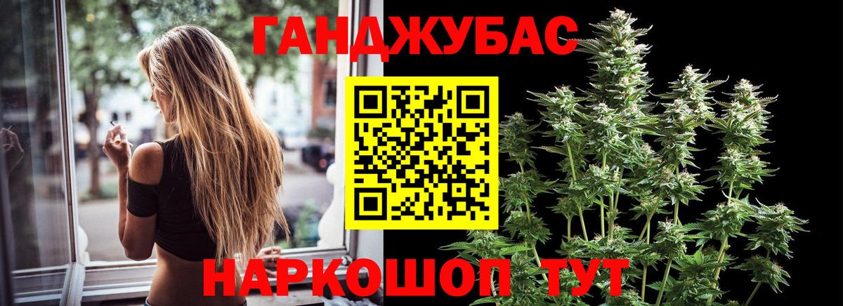 Шишки марихуана VHQ Полевской