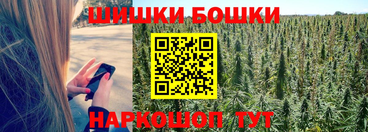 Канабис SATIVA & INDICA  Вход с VPN  Каннабис конопля  Бошки Шишки SATIVA & INDICA  Шишки марихуана конопля  Полевской 
